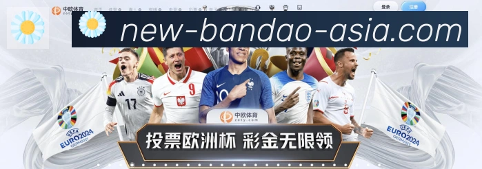 平台展示图